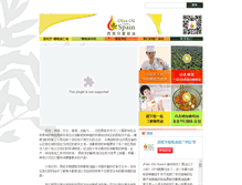 Tablet Screenshot of oliveoilfromspain.cn